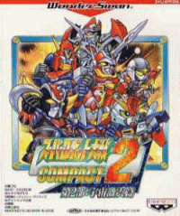 Super Robot Taisen Compact 2 Dai-1-Bu: Chijou Gekidou-hen WonderSwan  box art